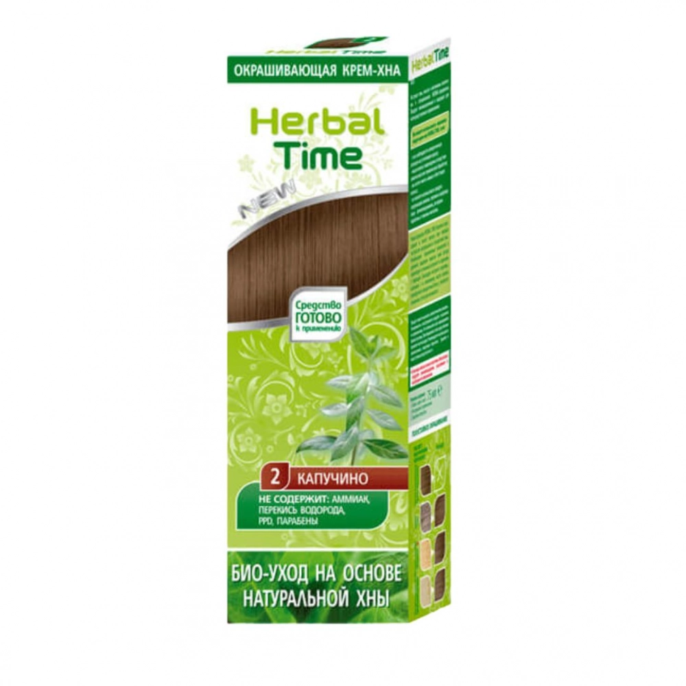 Henna do włosów - Cappuccino | Herbal Time