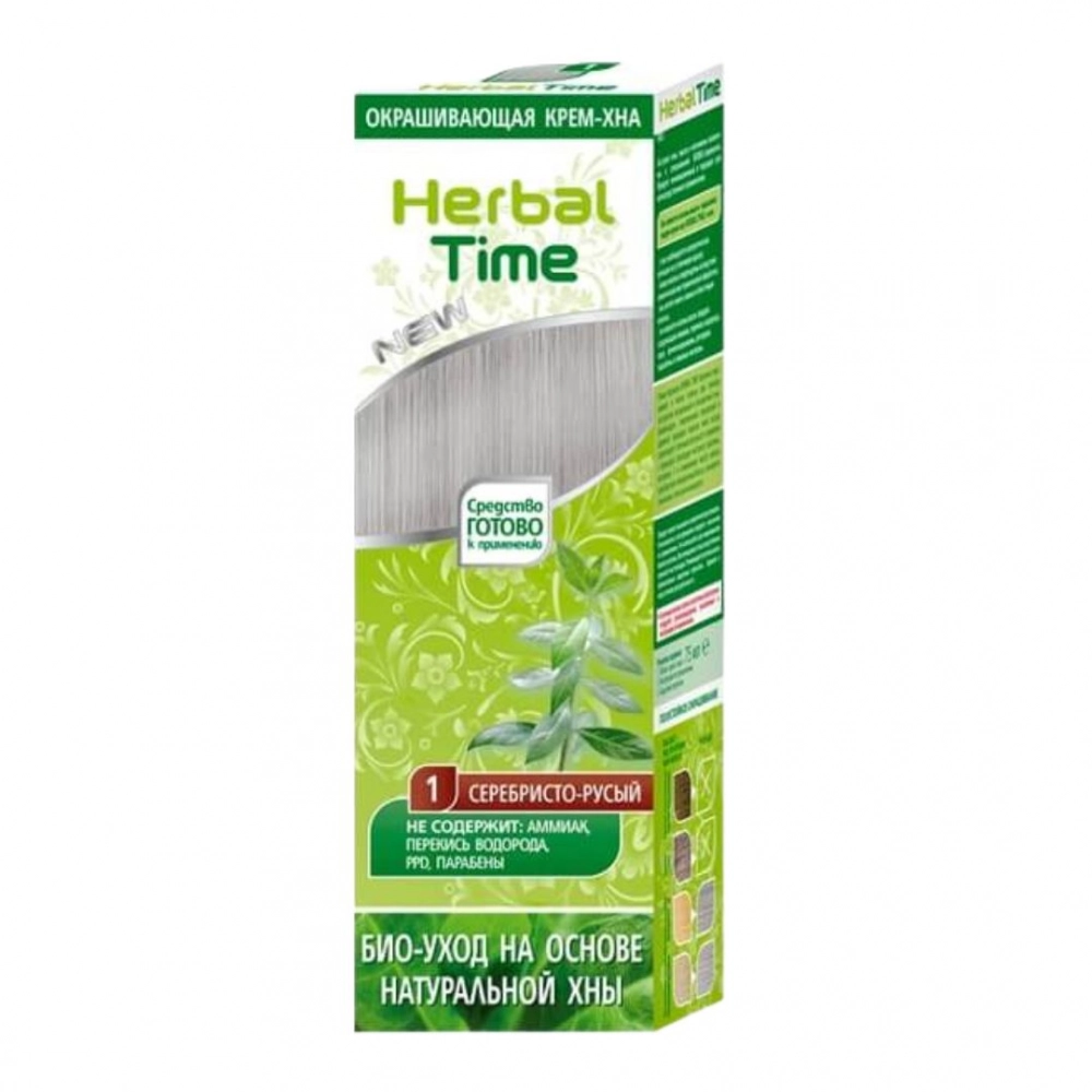 Henna do włosów - Srebrny blond | Herbal Time