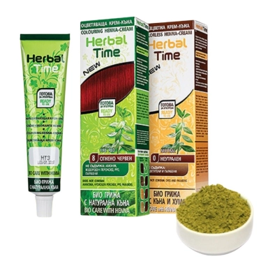 Henna do włosów - Bakłażan | Herbal Time