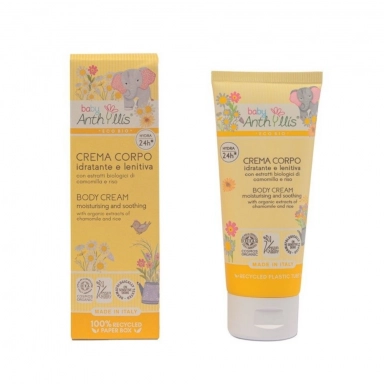 Krem do ciała nawilżająco - łagodzący z rumiankiem | Anthyllis