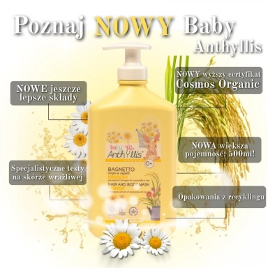 Delikatny płyn do kąpieli i szampon 2w1, BEZ ŁEZ, z rumiankiem i proteinami ryżu | Anthyllis