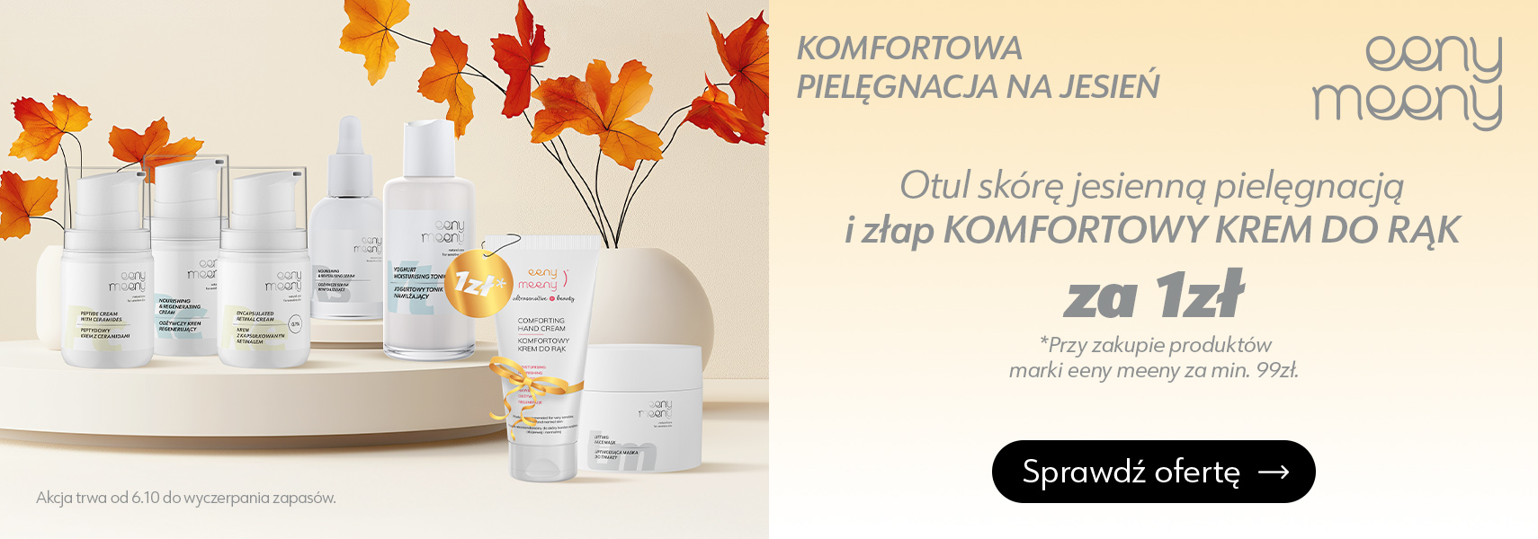 Odbierz krem za 1 zł